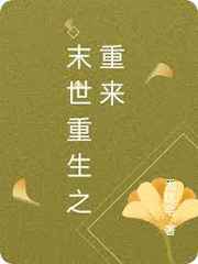 双男主冰块棉签夹子酒精扩张器
