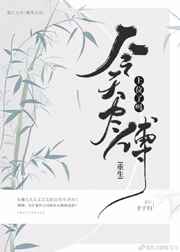 叶子楣图片