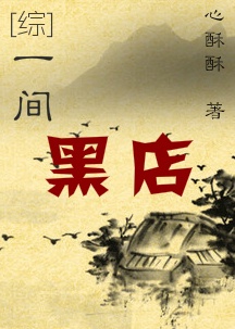 世界第一富豪小说