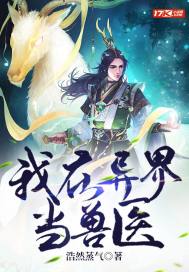 茅山斗僵尸