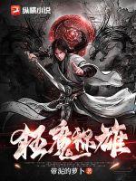 邻家少女初长成