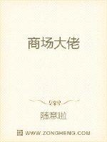 小白兔三部曲在线阅读