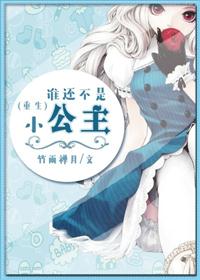 用嘴巴做