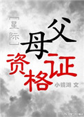 小四郎xls收藏家