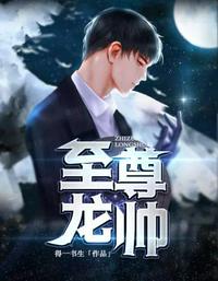 龙凤褂