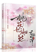 逮捕小逃妻狼性总裁请温柔