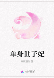 杨过肉战黄蓉花蕊