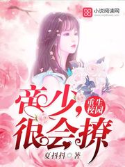 互攻互受 4p一虾双吃