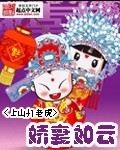 周妍希现场拍摄视频原片
