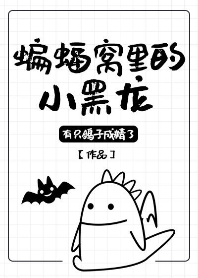 寒战电影