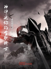 谢文东3