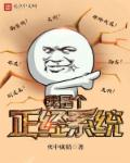 战山为王腹部隆起