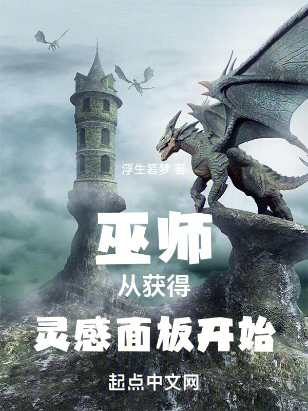 烈火军校安悦溪