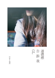 内地80老太另类