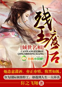 公交情缘