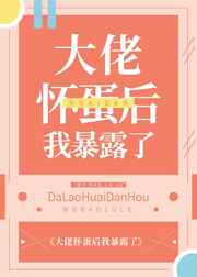 每天都是被C着醒的