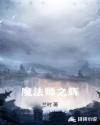 三鹰