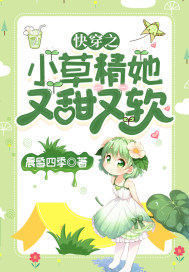 天使三部曲在线观看