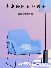 防火玻璃