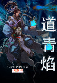 圣墟下载txt完整版