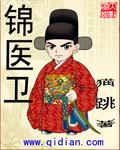 长公主的交际花法则rowen
