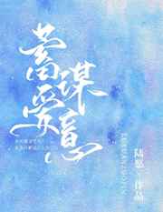 天边一朵云