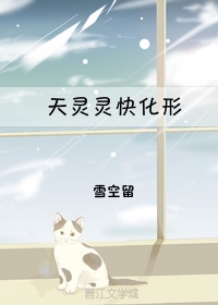 制造孩子的视频60分钟
