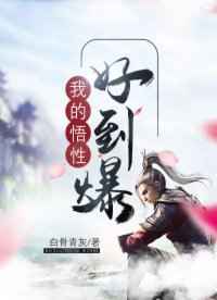 小人物的成长史