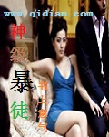 血之对决