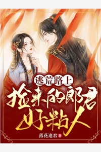 叶罗丽精灵梦同人文