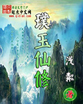 行为科学