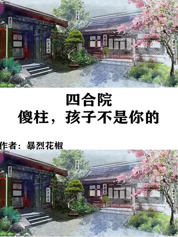 首席御灵师在线观看全集免费动漫