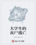 娇淫青春之放纵h