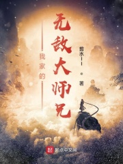 穆桂英风流艳史