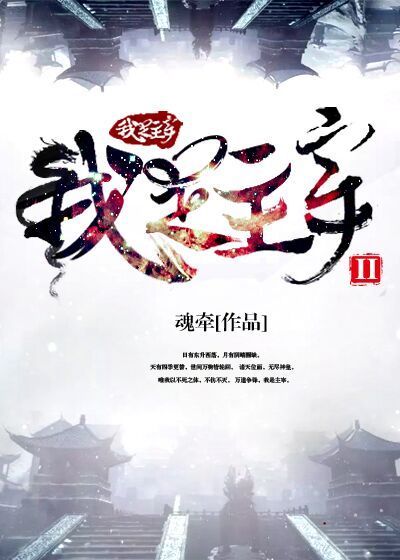 尸新娘