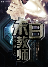 体罚女生方法