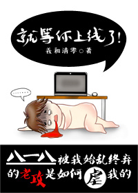 直发膏的危害