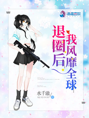 最终电车动漫在线观看