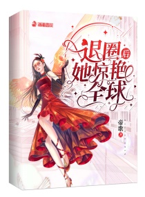国产精品盗摄