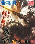 官场风月风流小二
