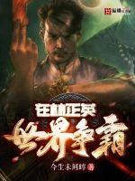 千百lu扎心了老铁最新