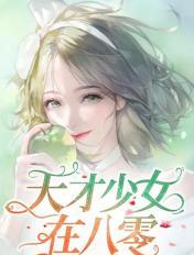 18岁女RAPPERDISSSUBS美国人
