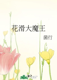 我是电影通