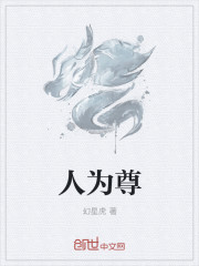 龙珠英雄在线