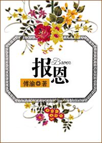 火影之无限查克拉