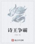 鸭梨手机