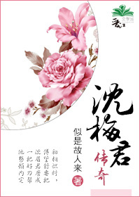野花日本免费观看高清电影8