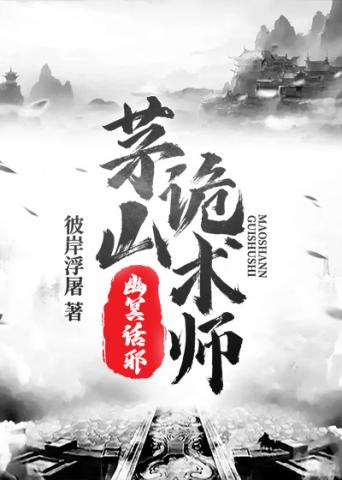婷婷六月丁香缴清