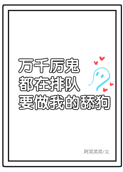 房东胡太太