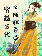 他的手抓住了我的小兔子